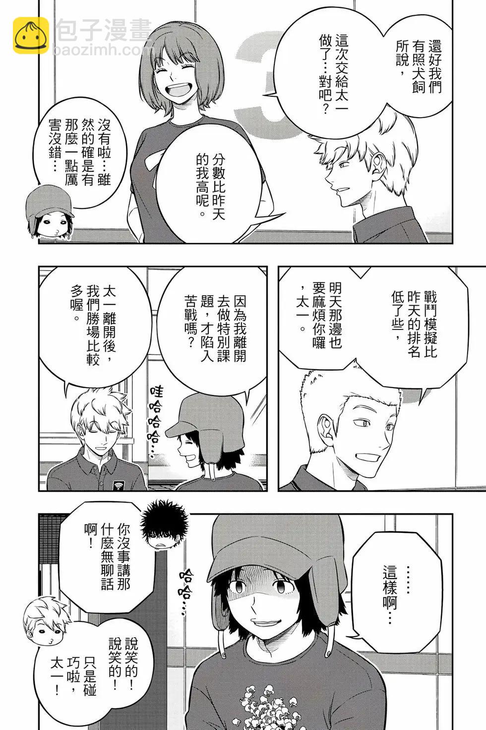 第26卷68