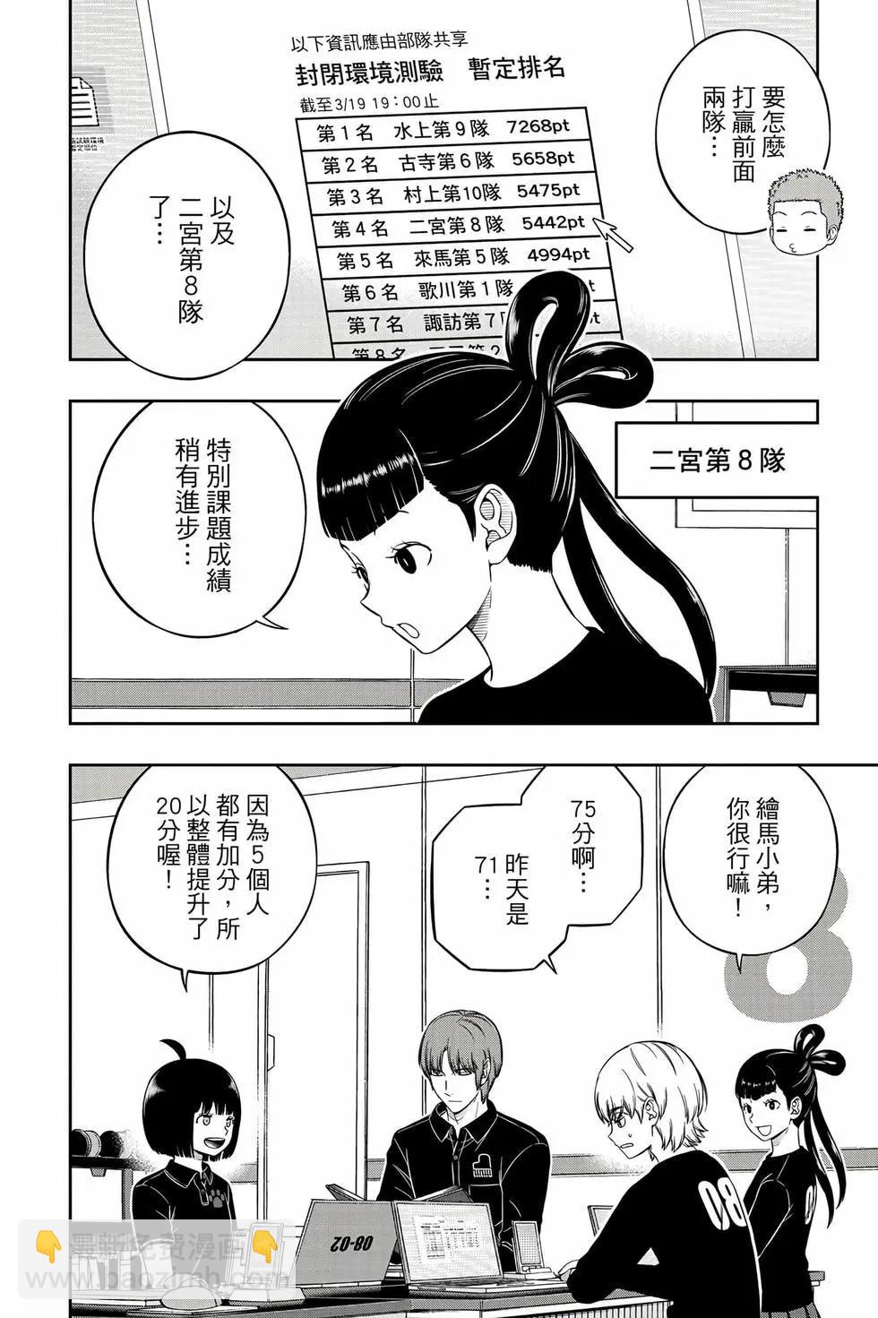 第26卷70