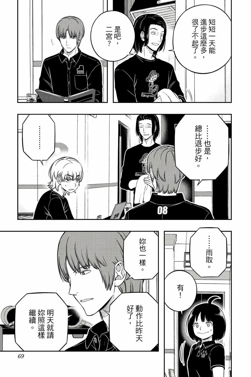 第26卷71
