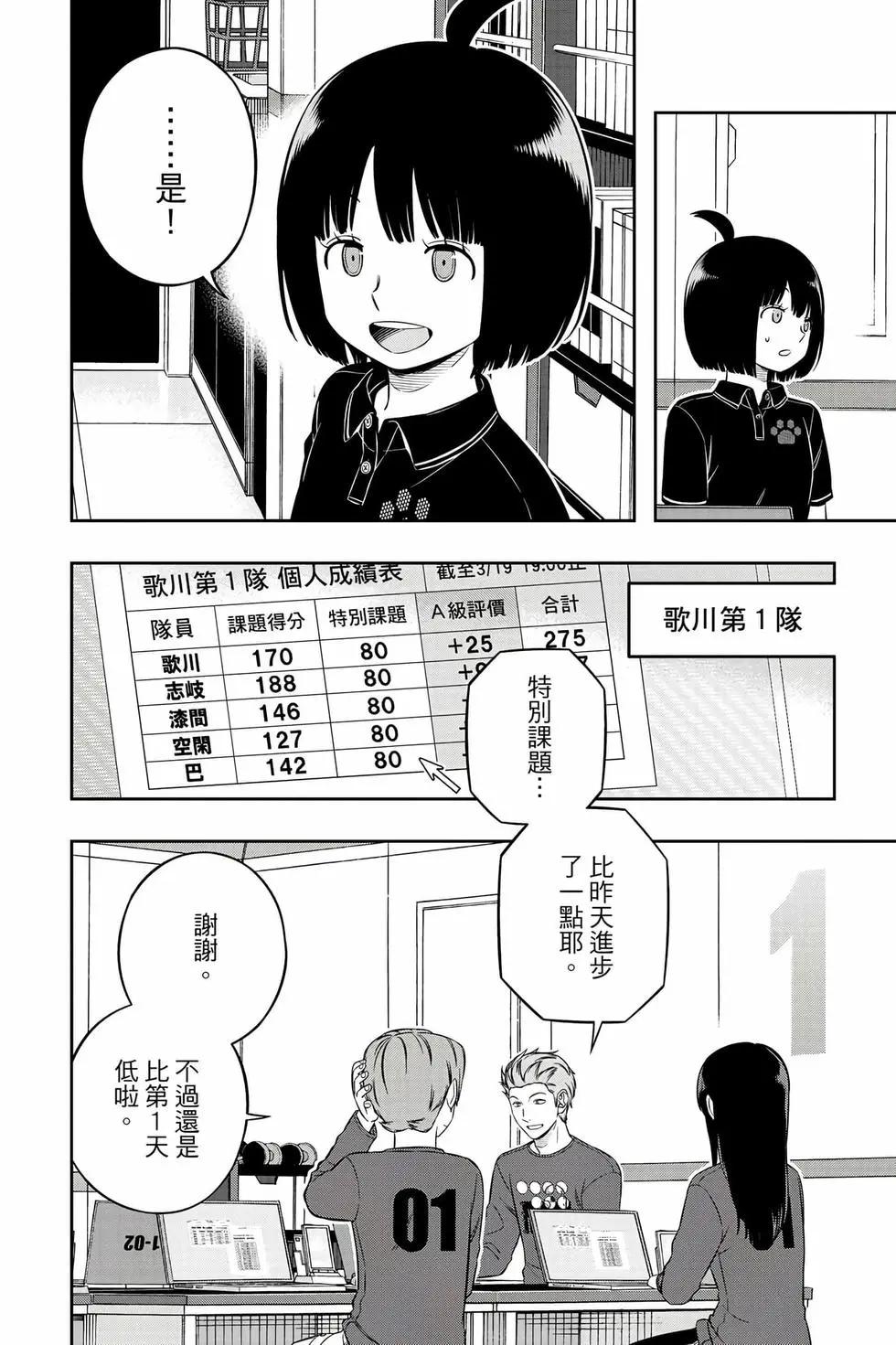 第26卷72