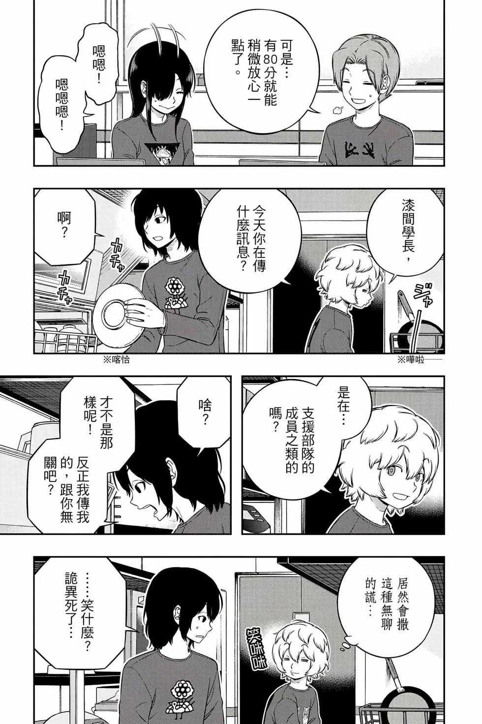 第26卷73