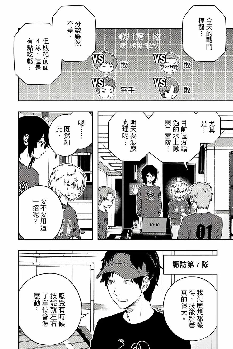 第26卷74