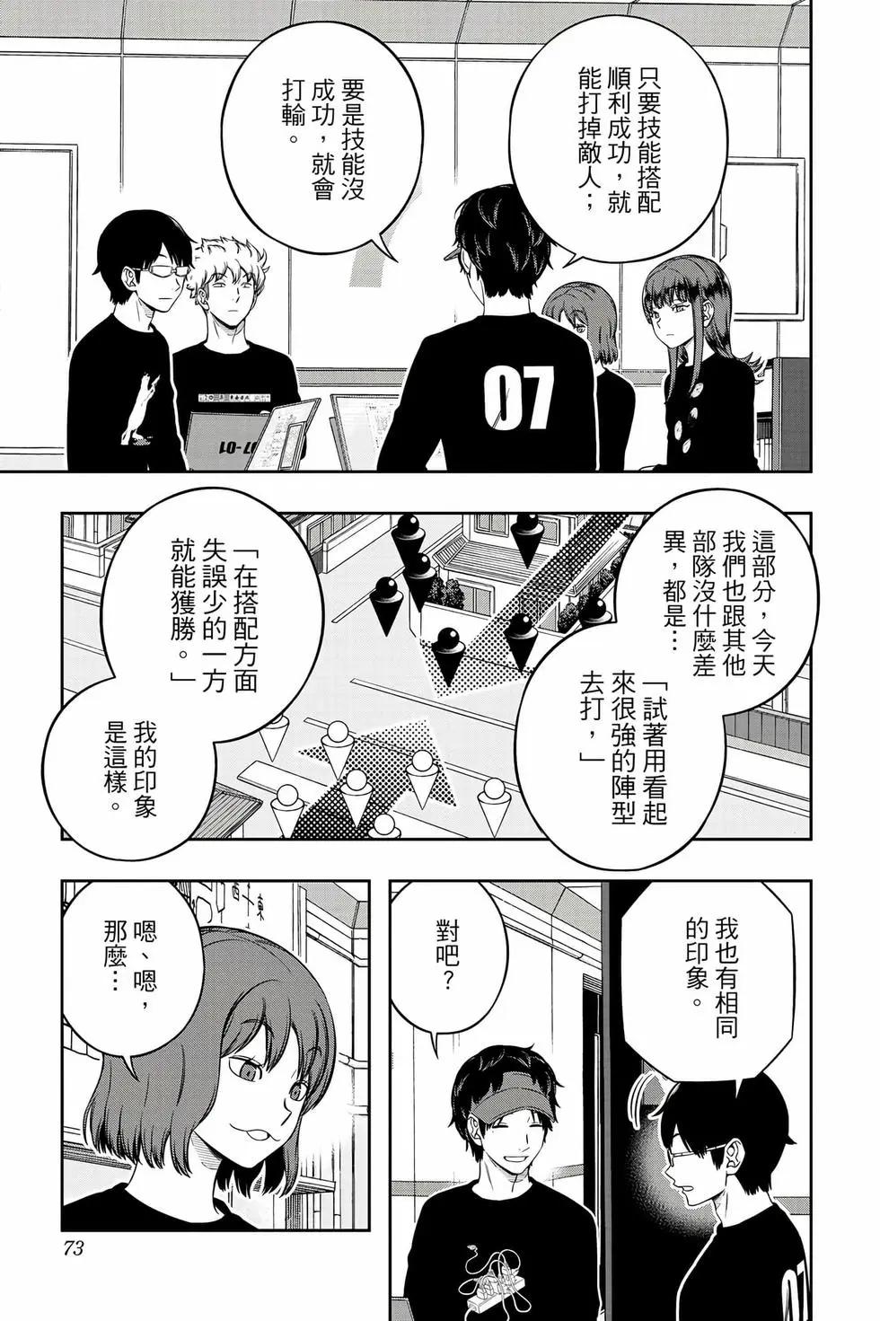 第26卷75