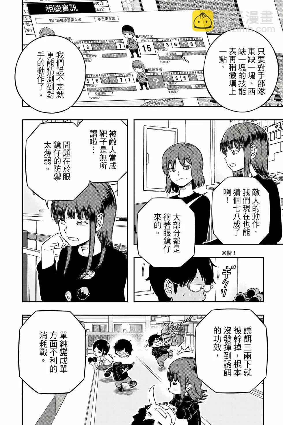 第26卷76
