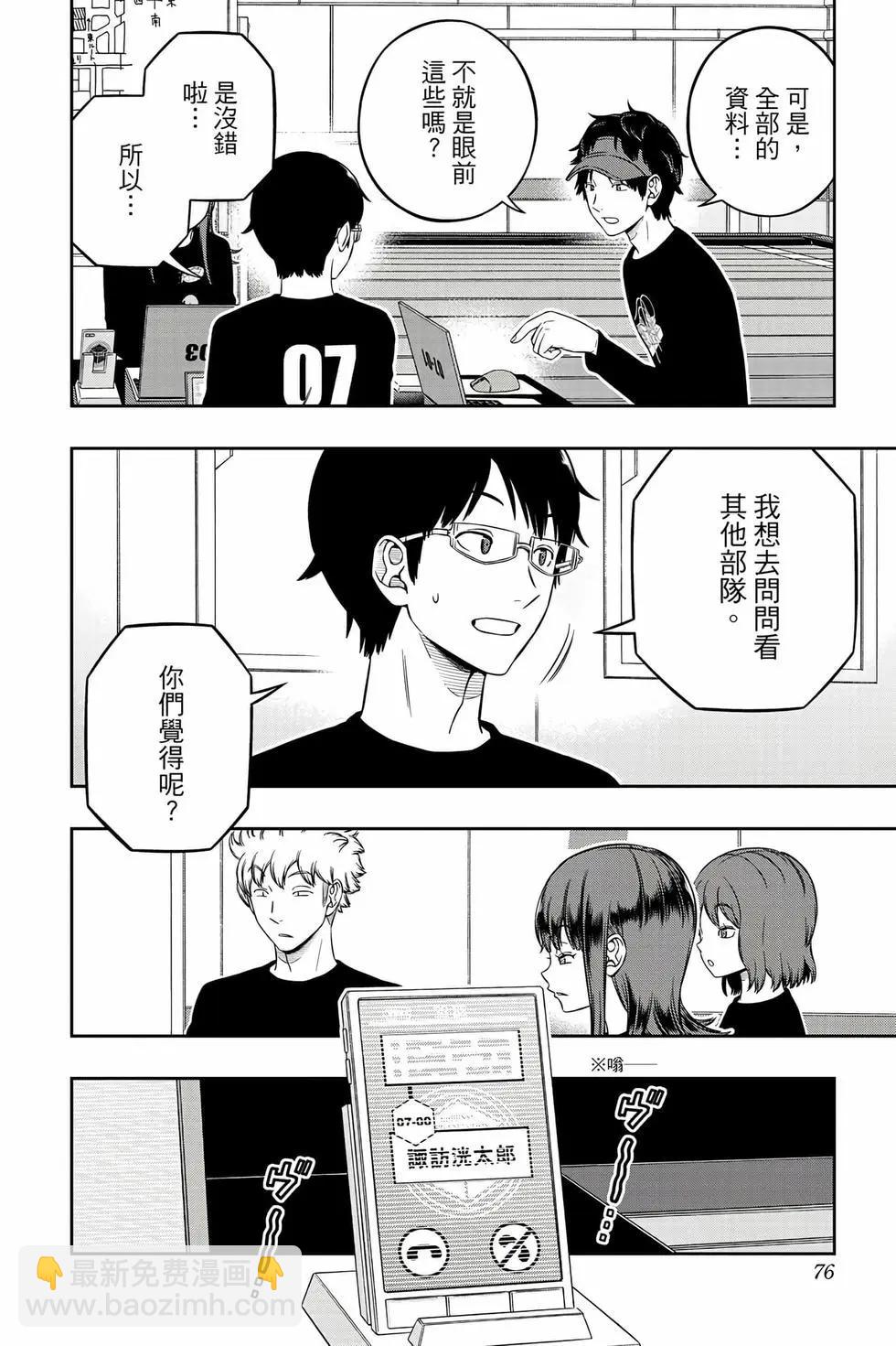 第26卷78
