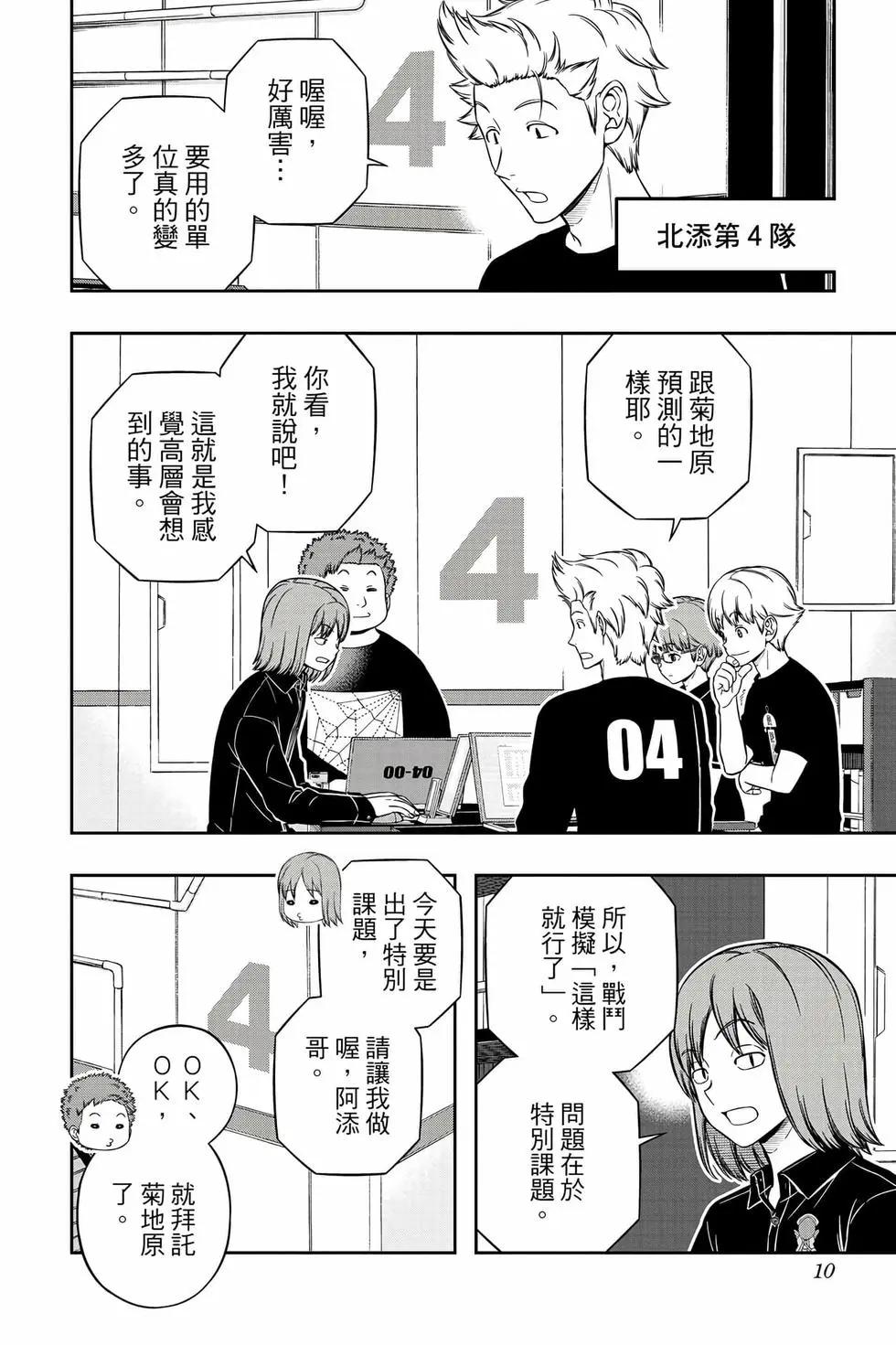 第26卷8