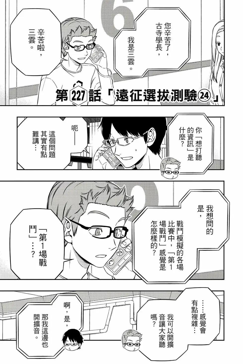 第26卷83