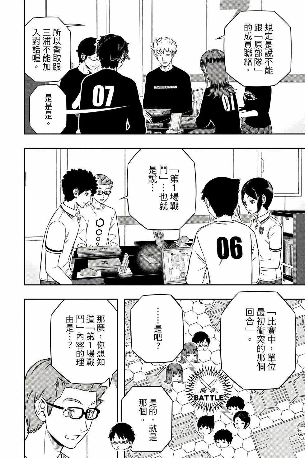 第26卷84