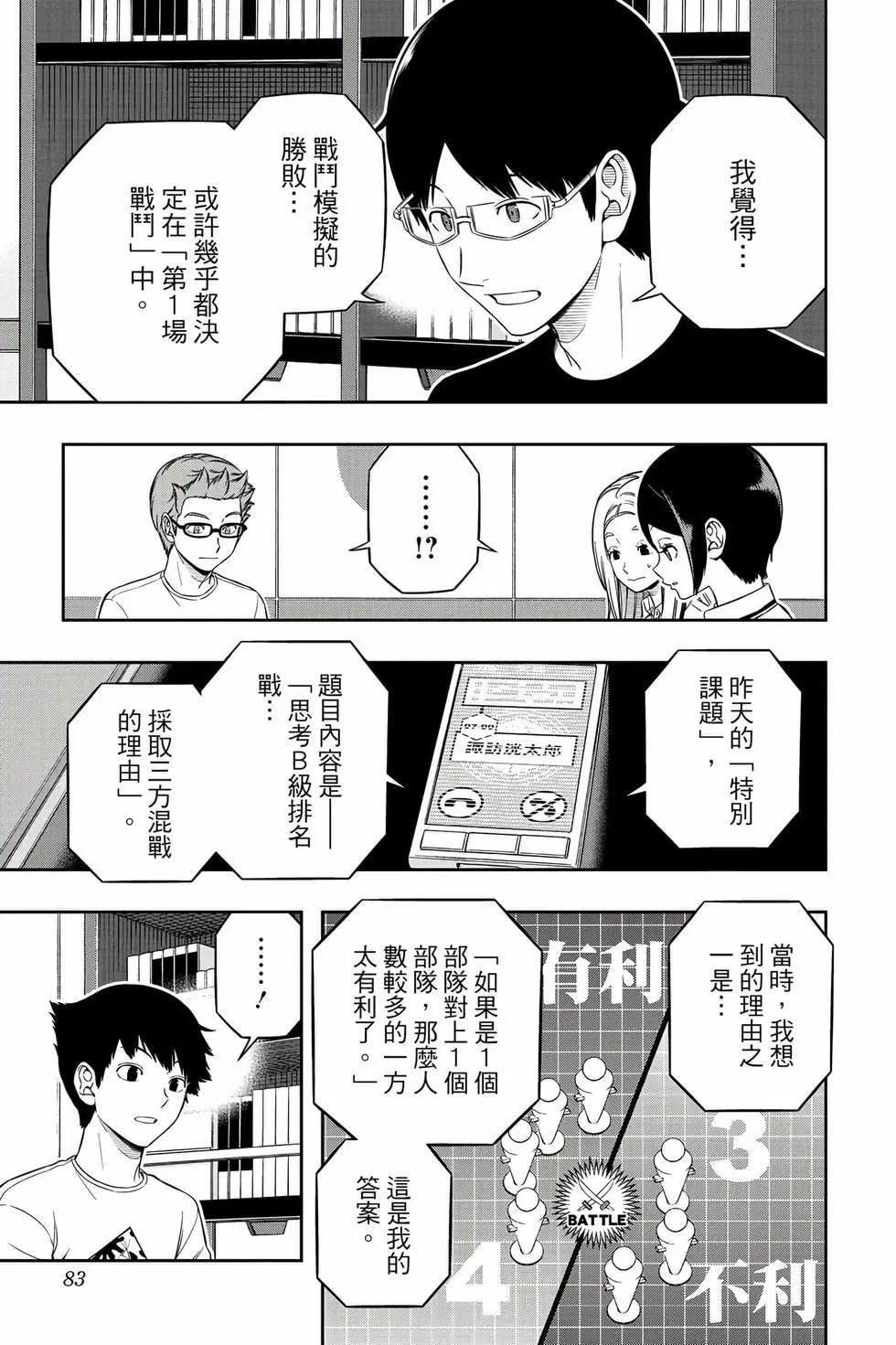 第26卷85
