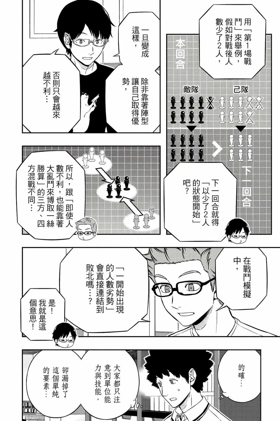 第26卷86