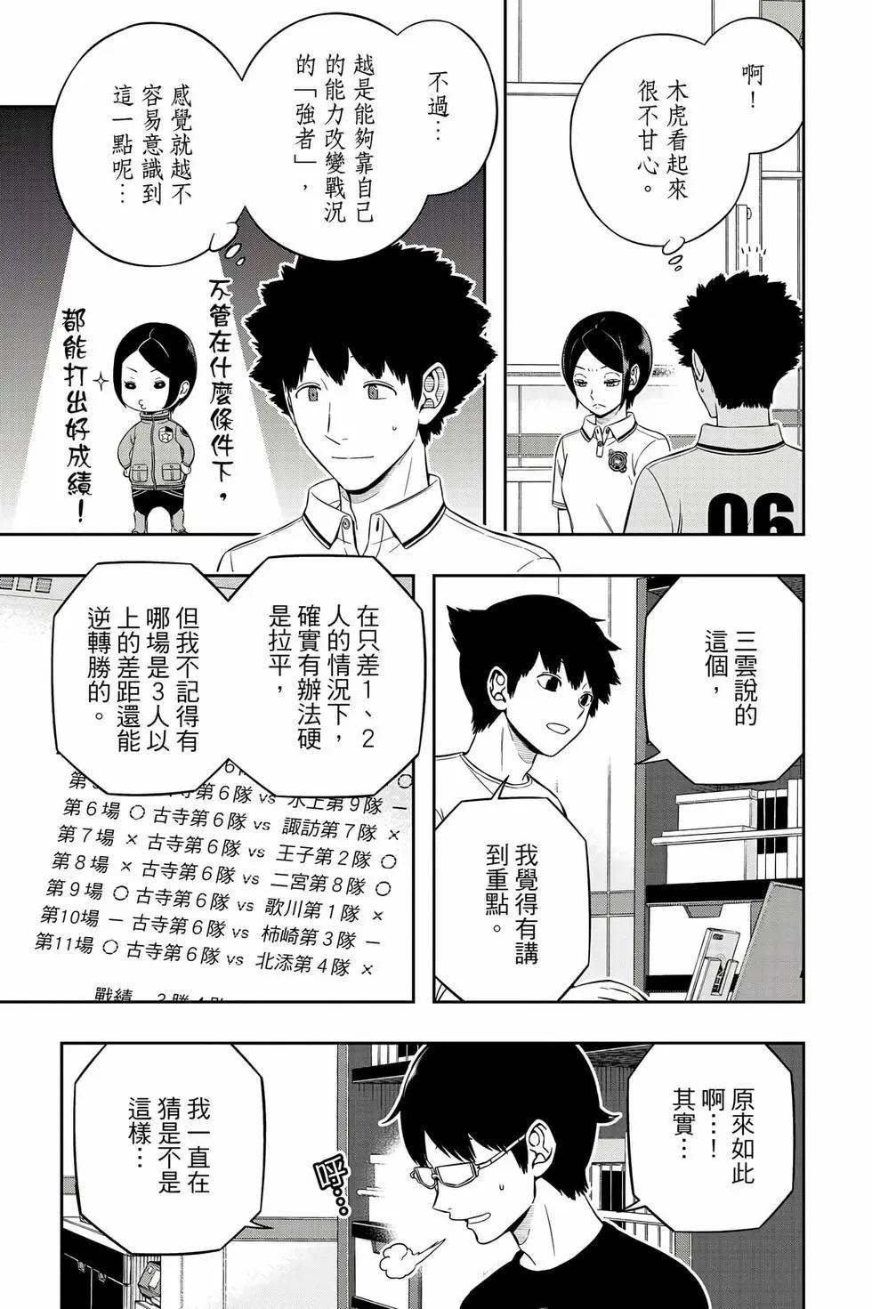 第26卷87