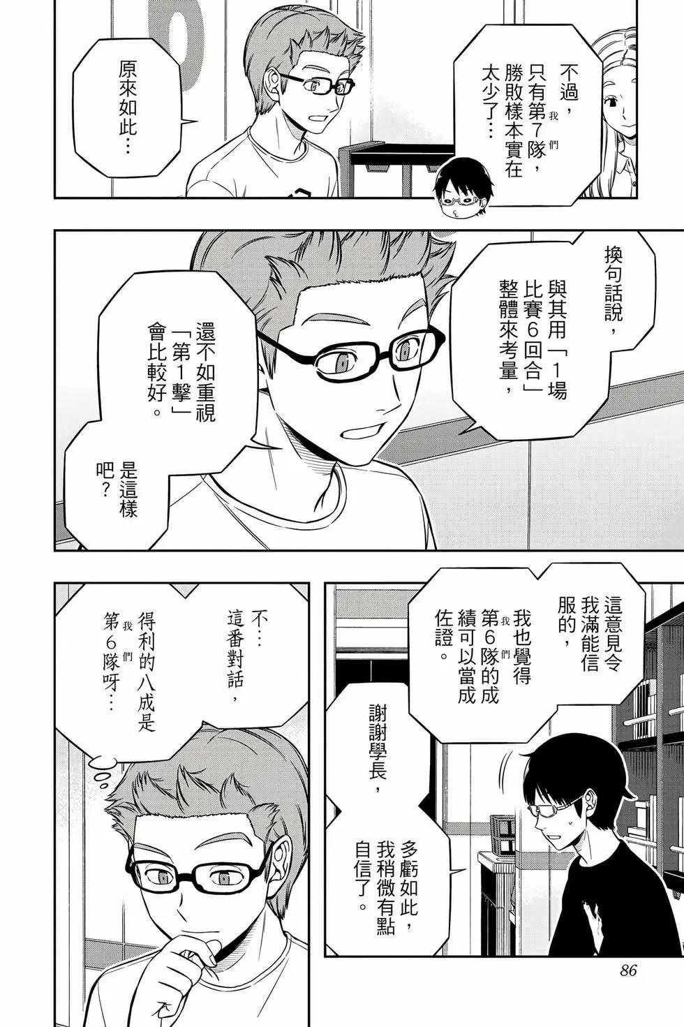 第26卷88