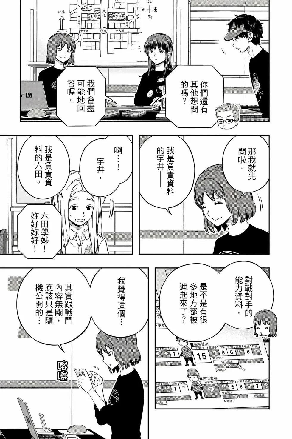 第26卷89