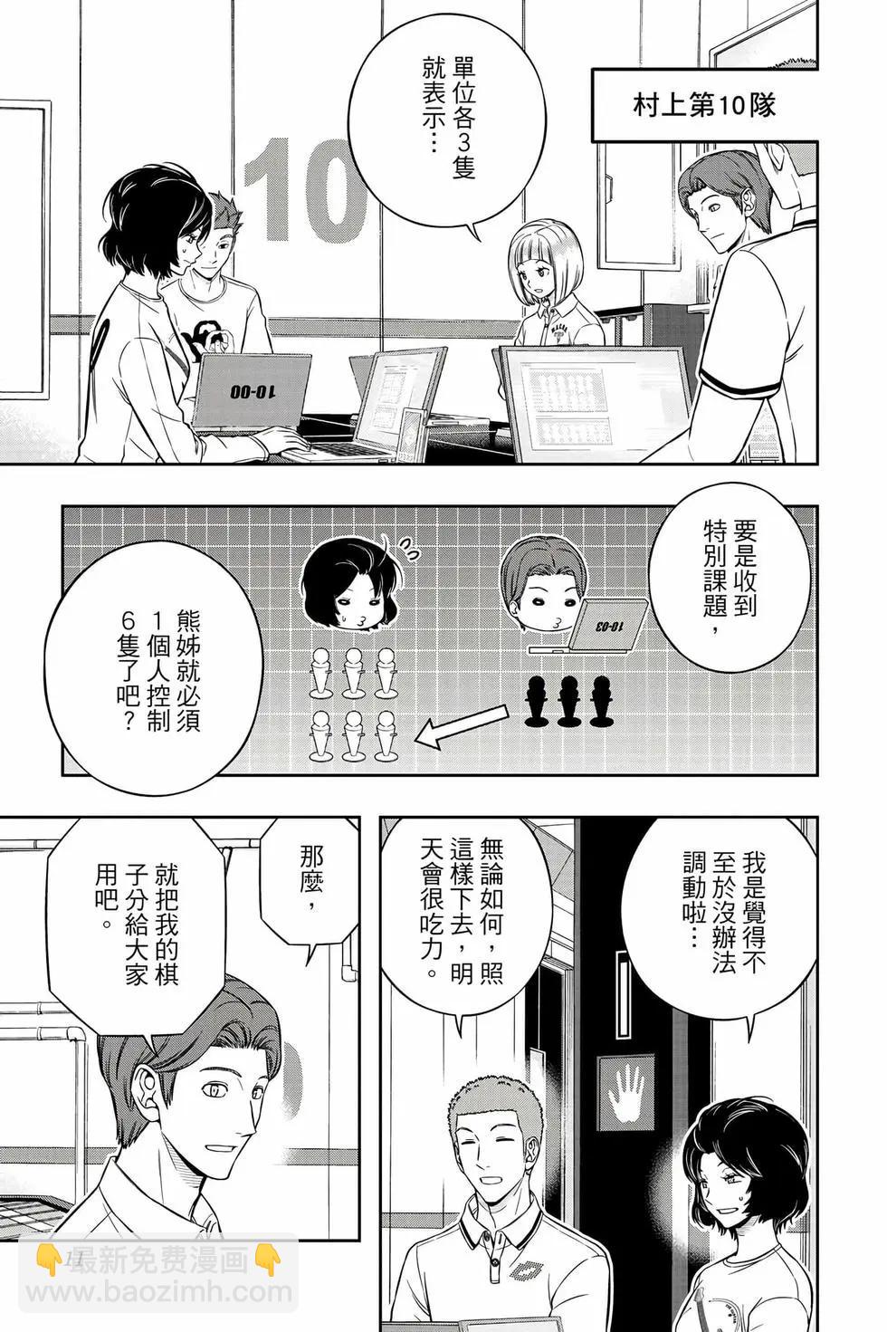 第26卷9