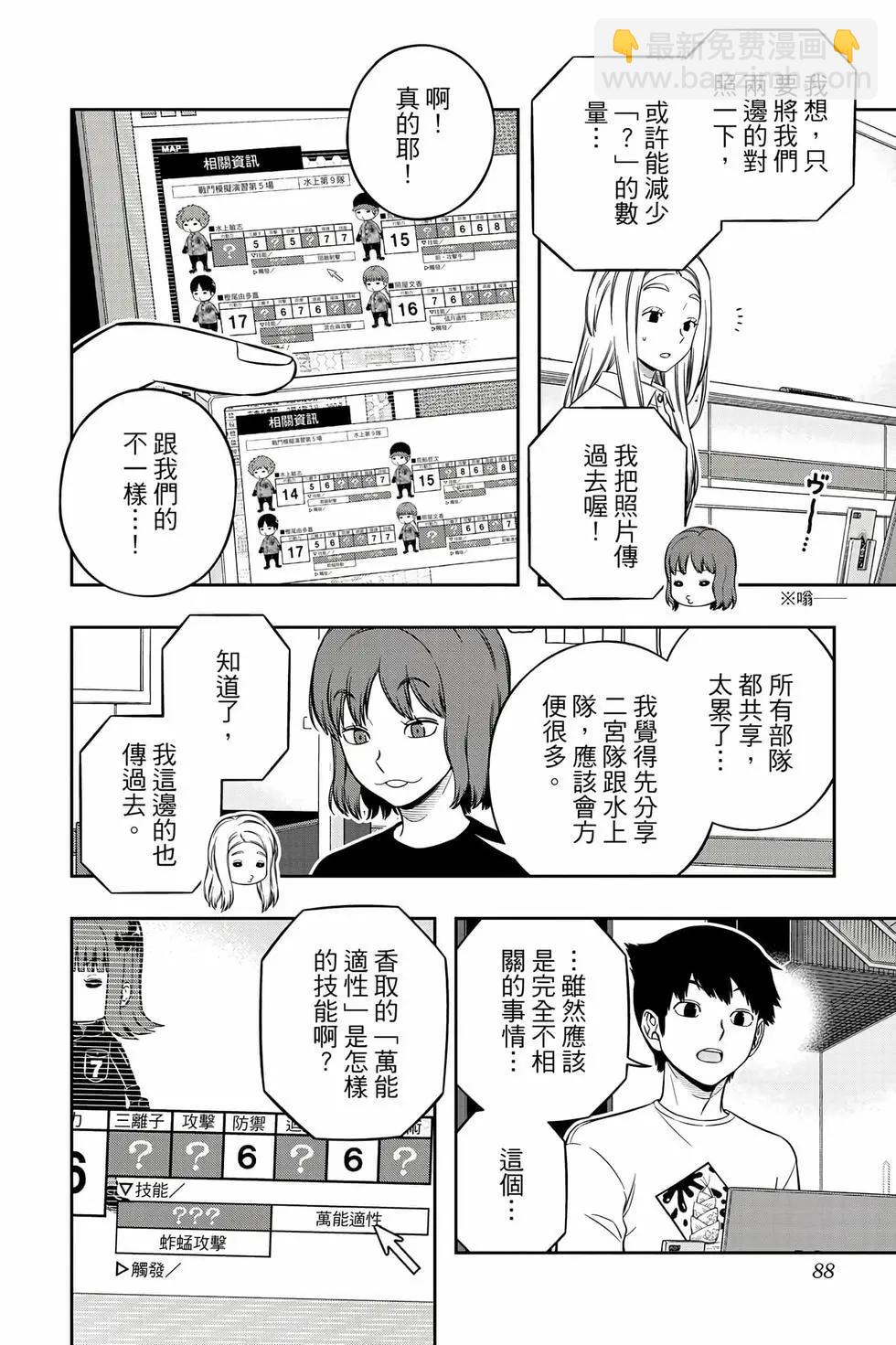 第26卷90