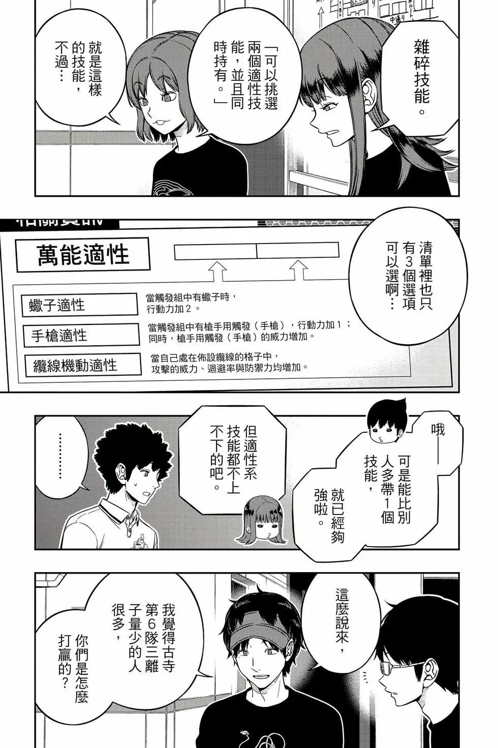 第26卷91