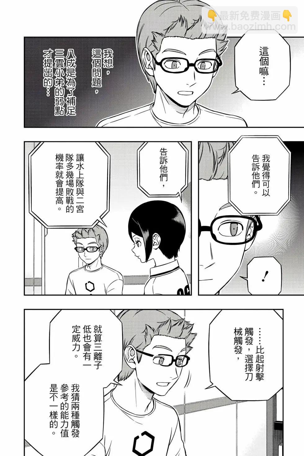 第26卷92