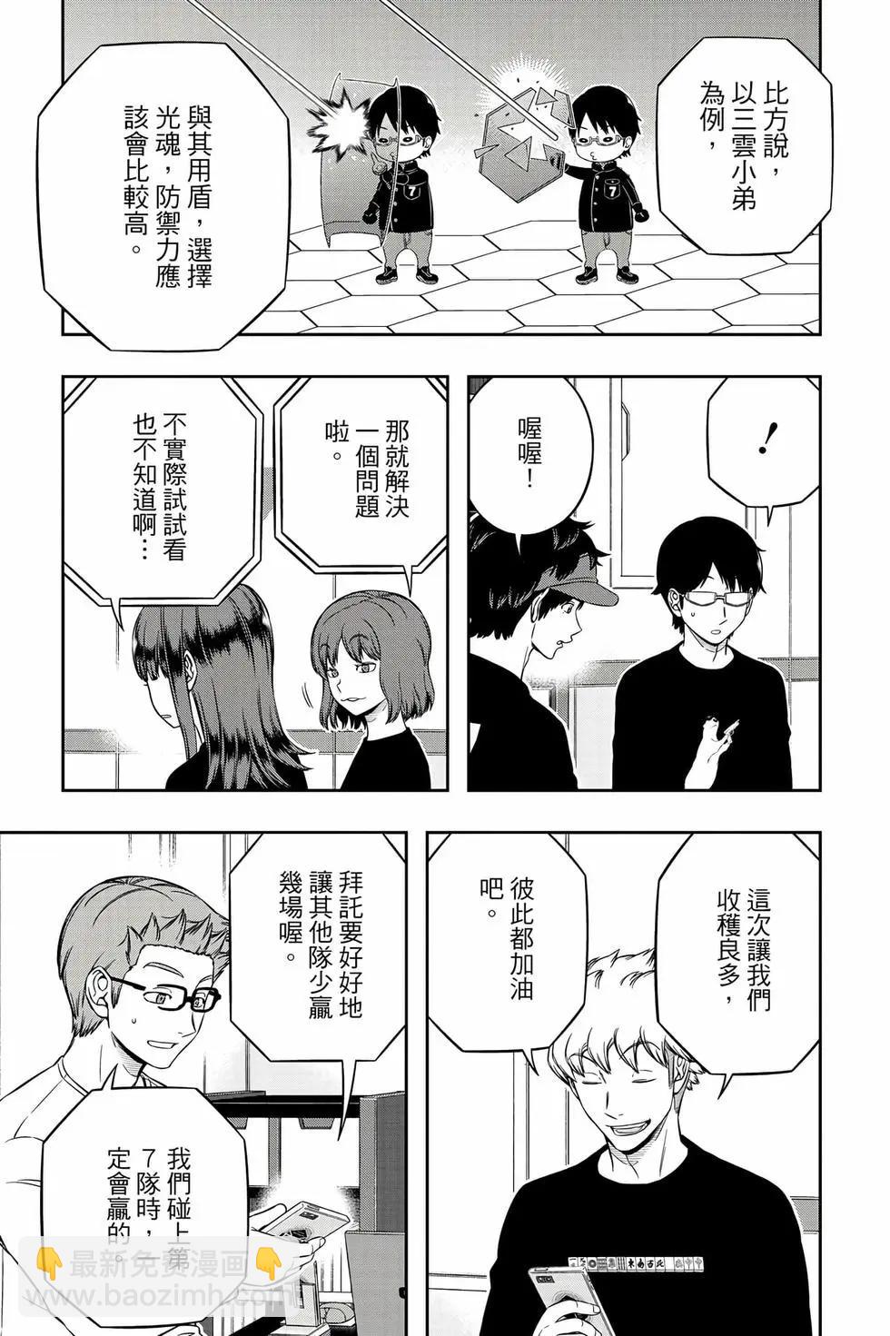 第26卷93