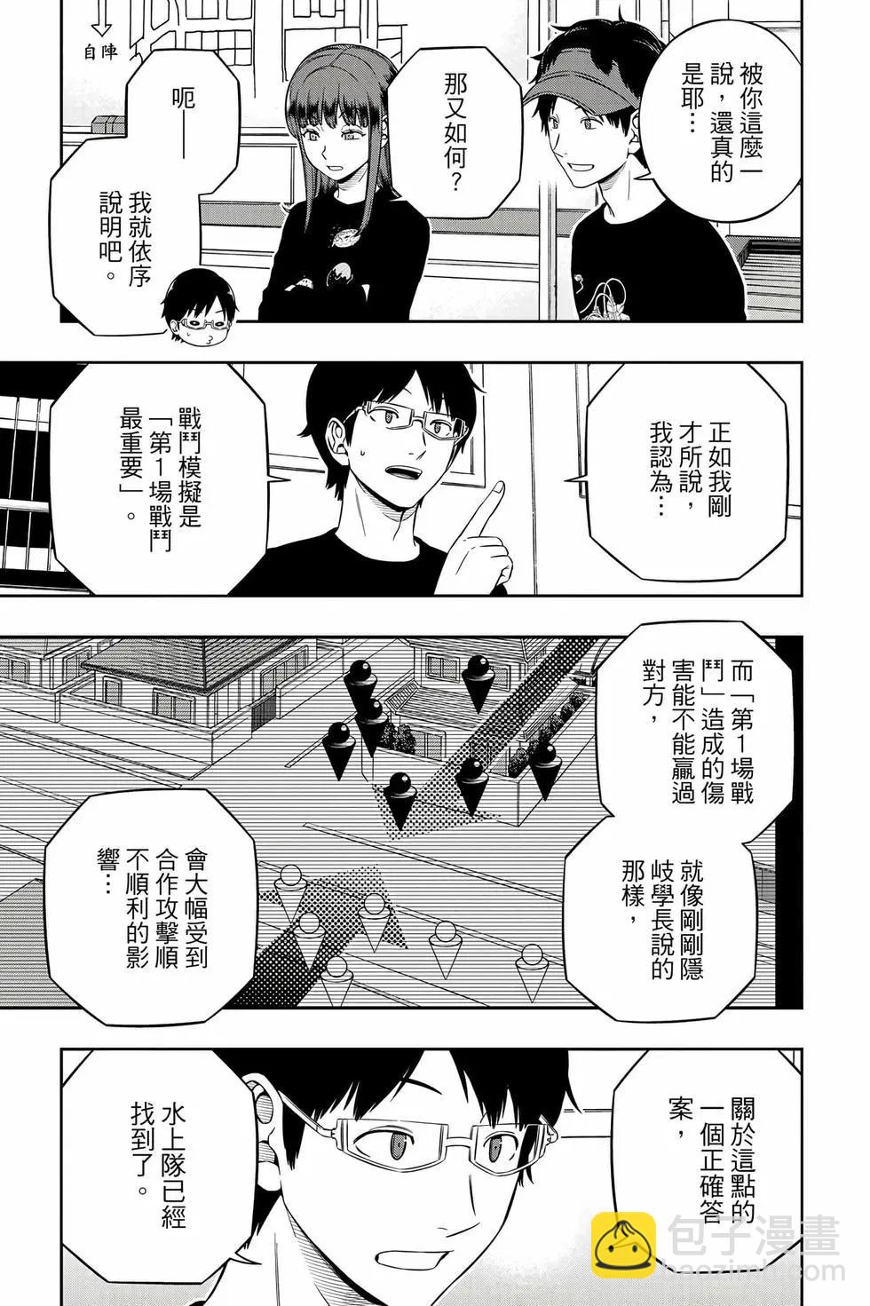 第26卷97