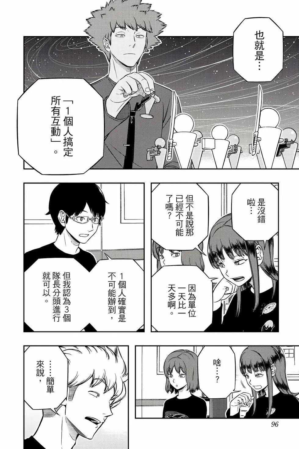 第26卷98