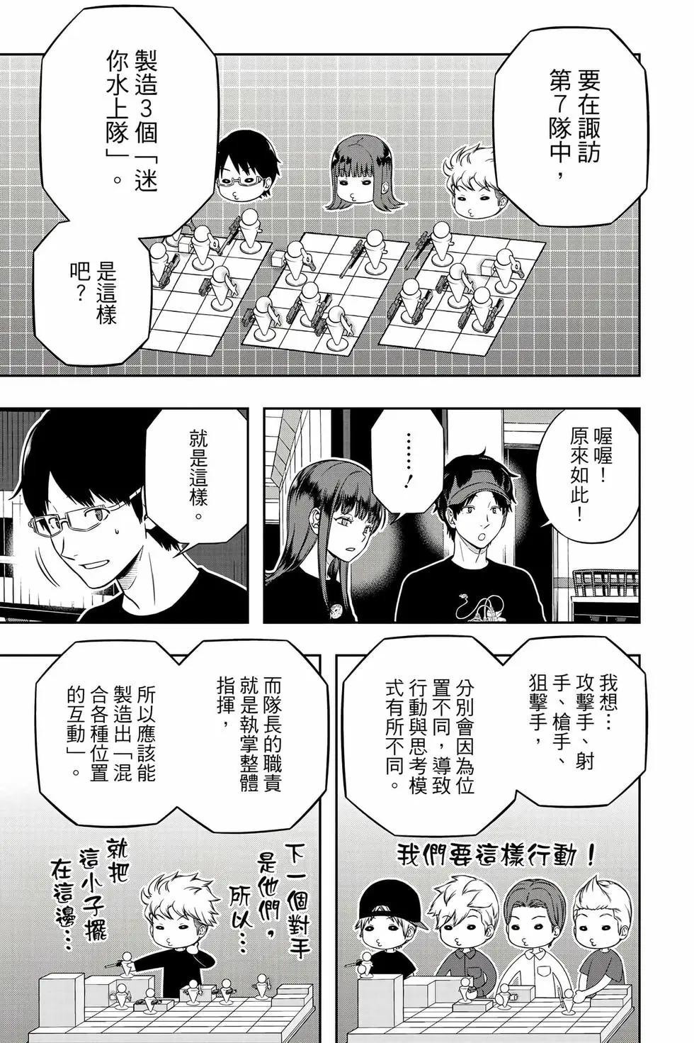 第26卷99