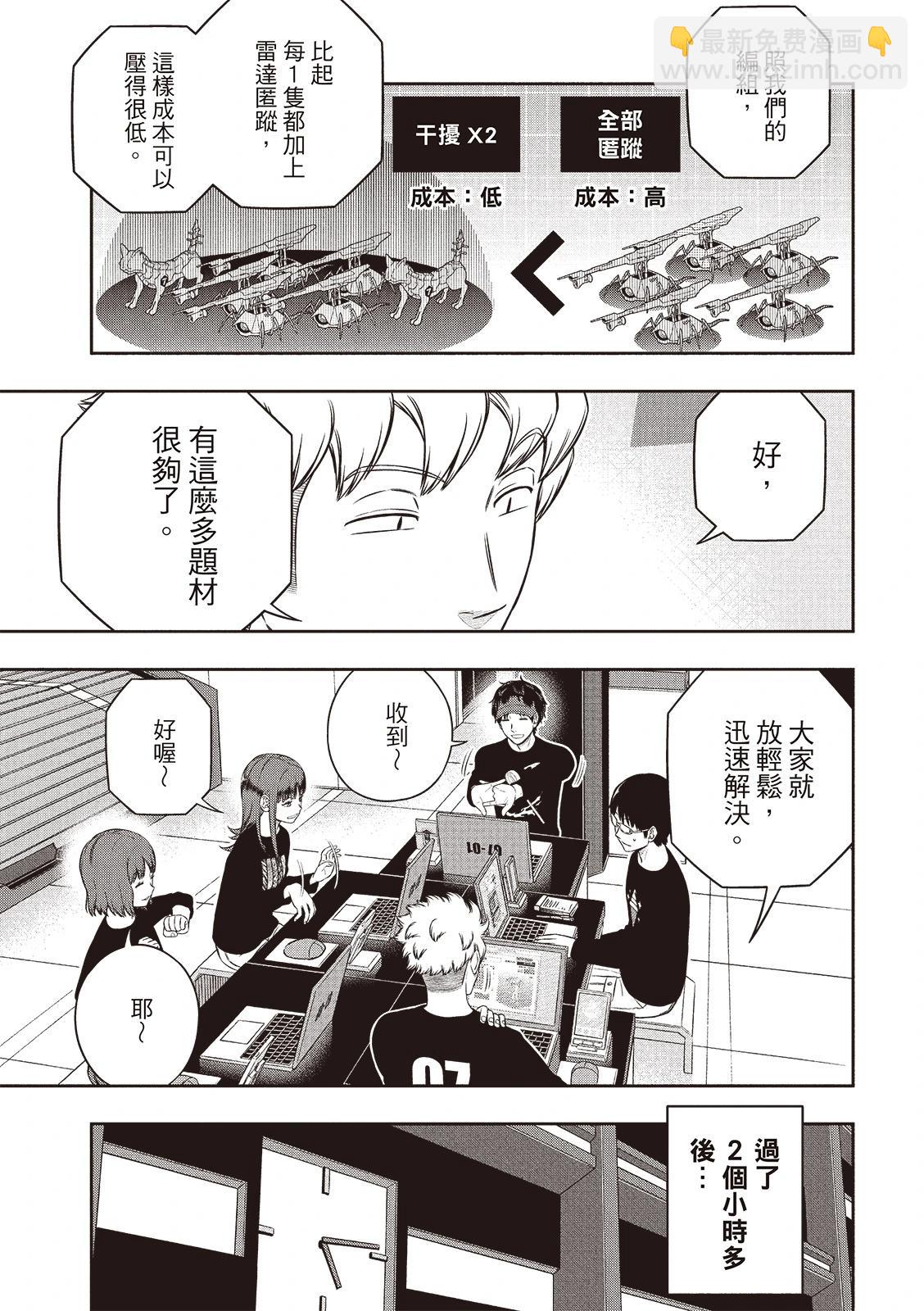 第249话11