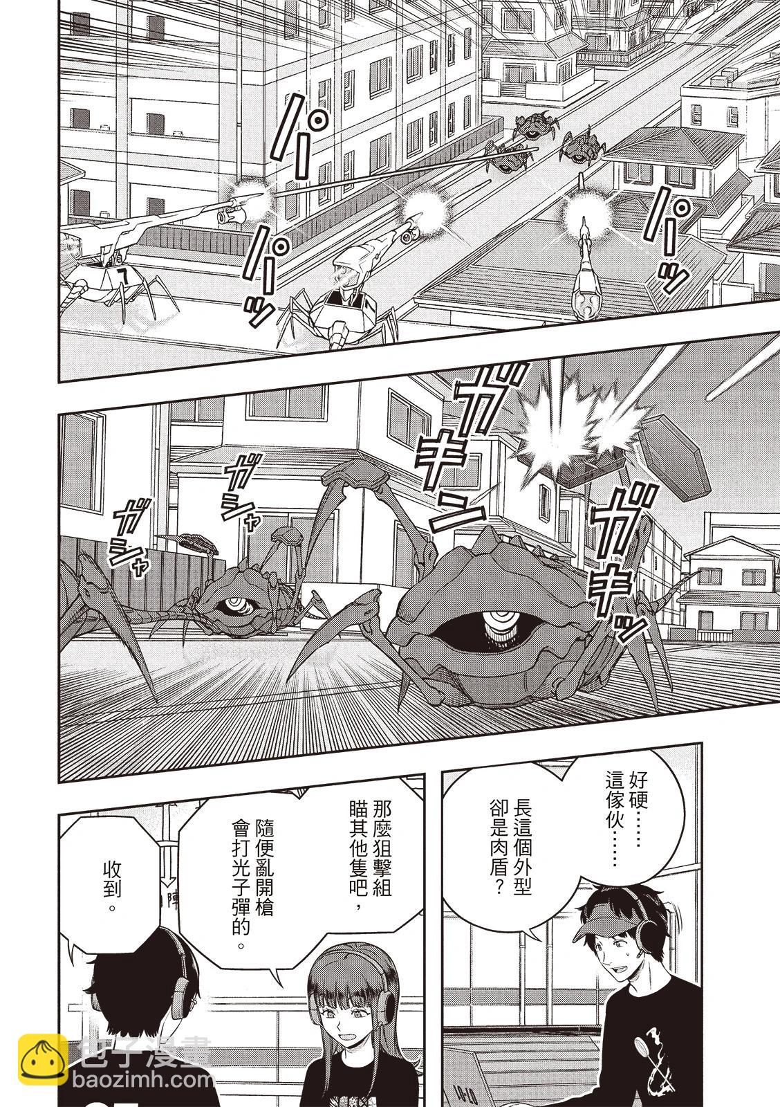 第249话24