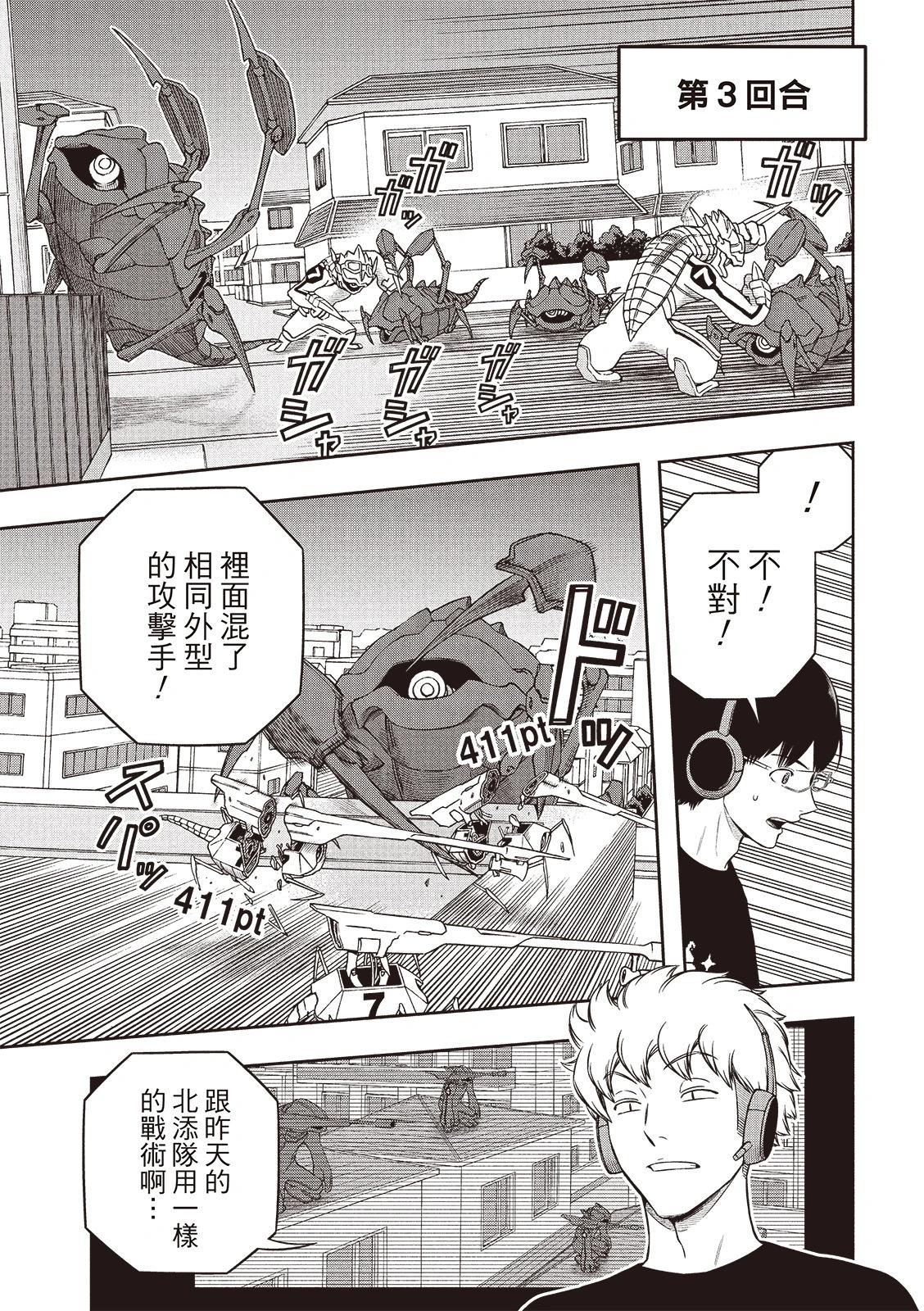 第249话25