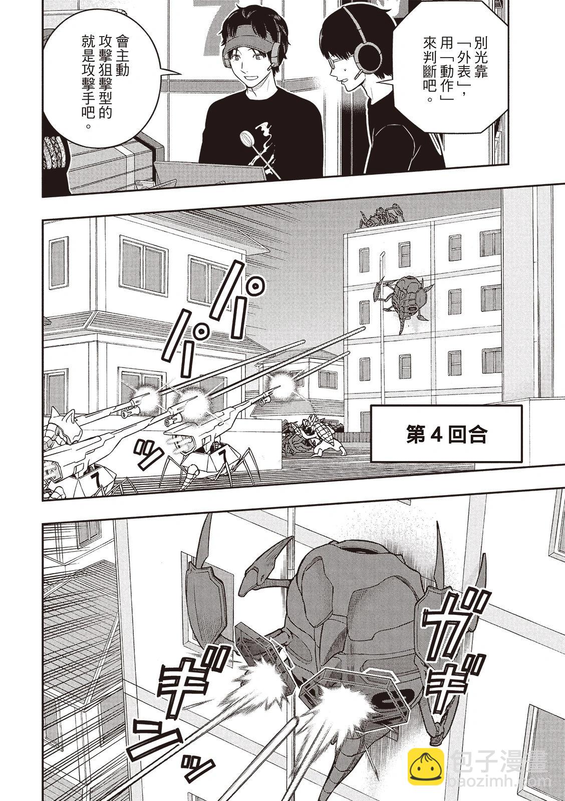 第249话26