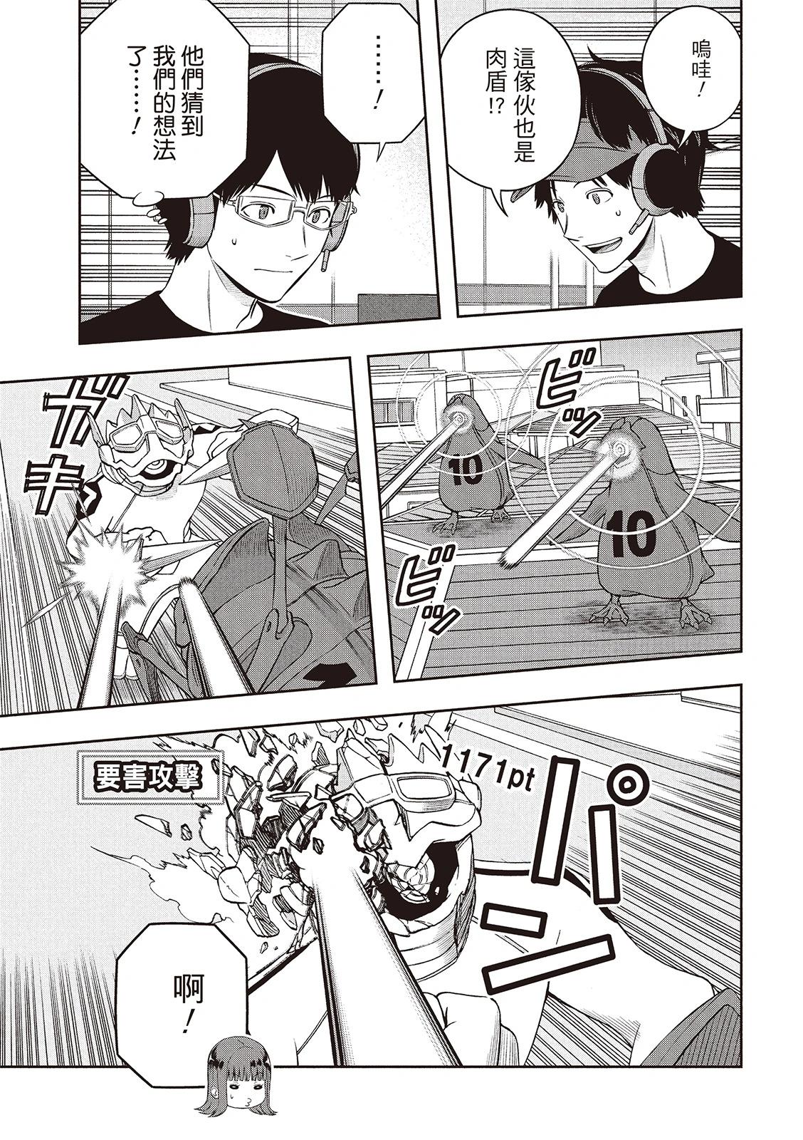 第249话27