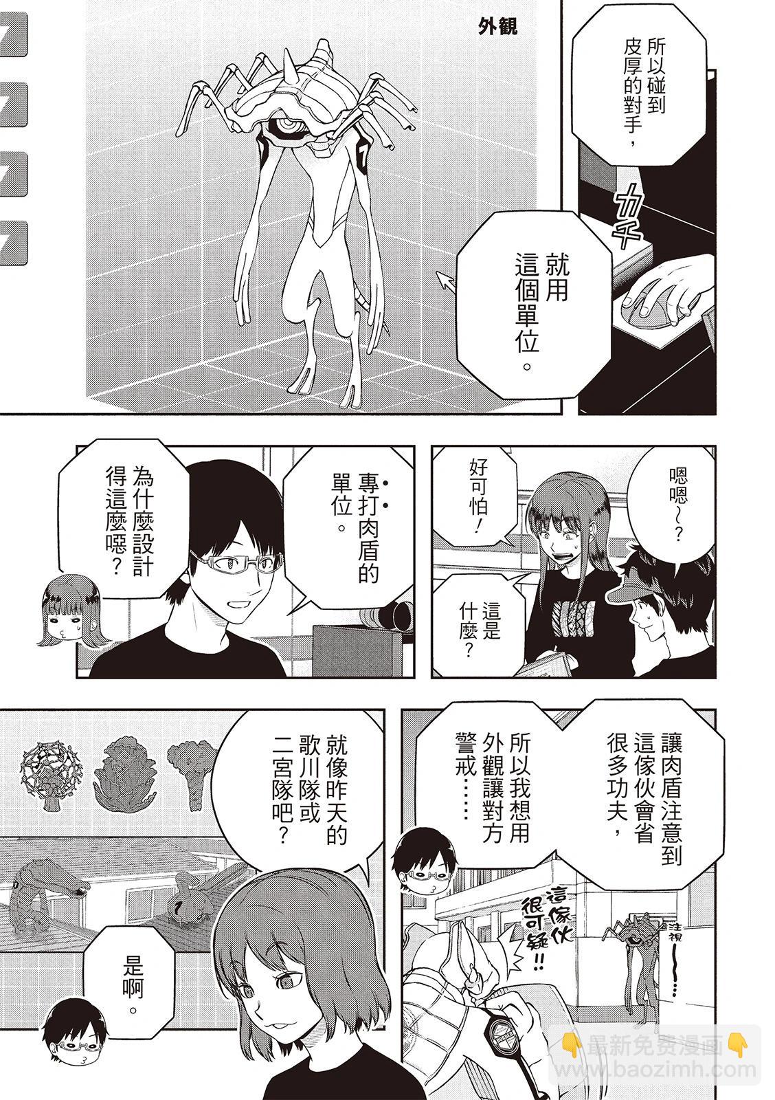 第249话3