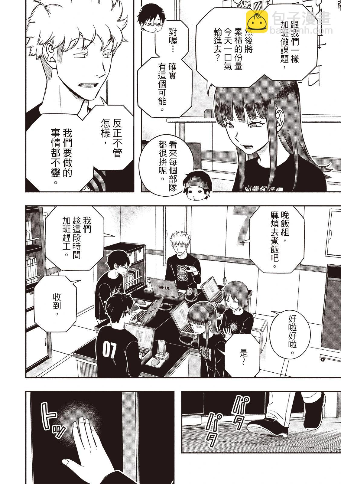 第249话36