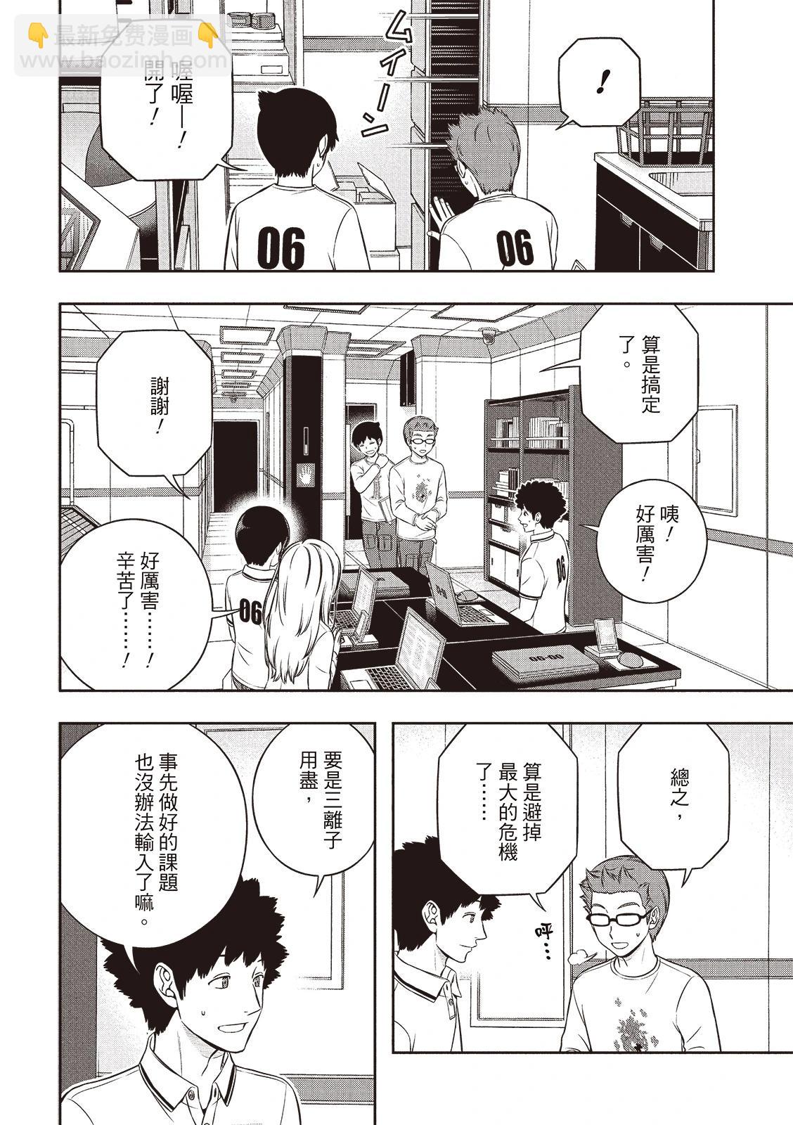 第250话29
