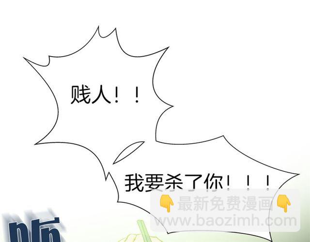 第15话 你能为我做什么107