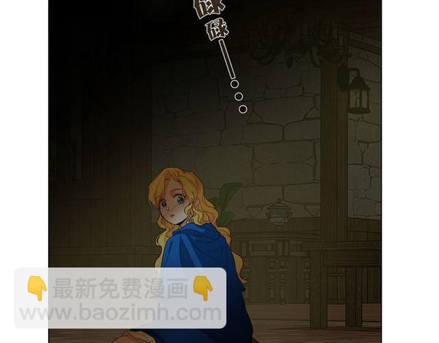 第15话 你能为我做什么116