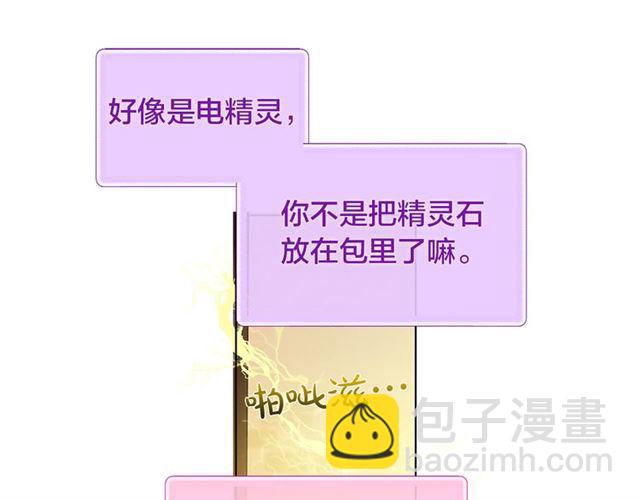 第15话 你能为我做什么165
