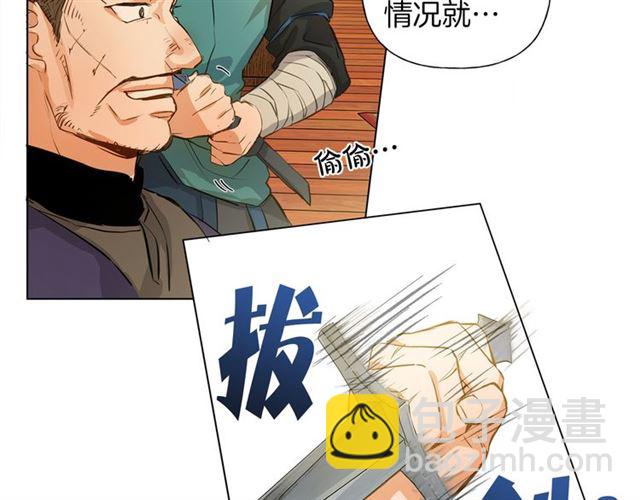 第15话 你能为我做什么19