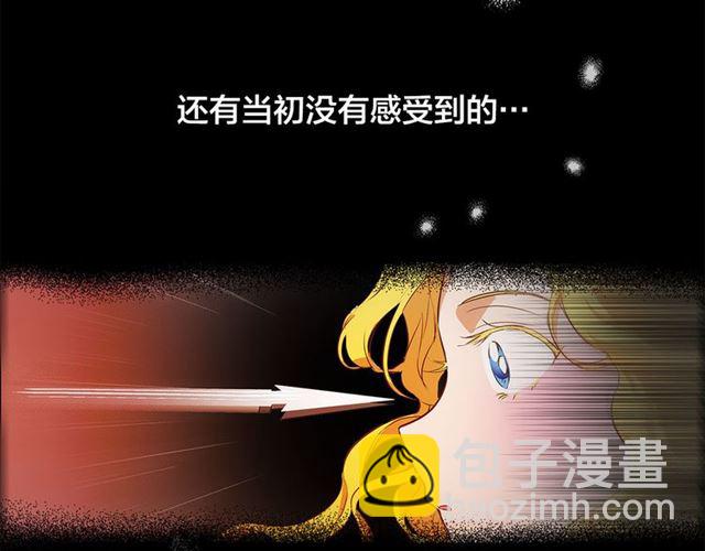 第15话 你能为我做什么69