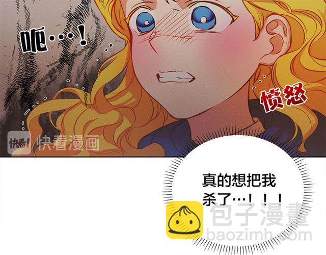 第15话 你能为我做什么72