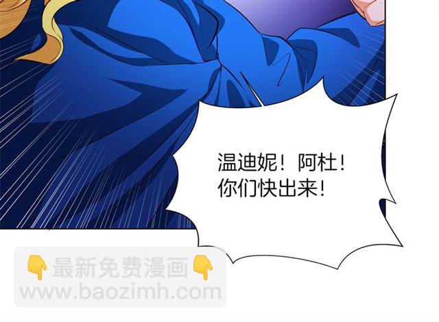 第20话 你别追我！107