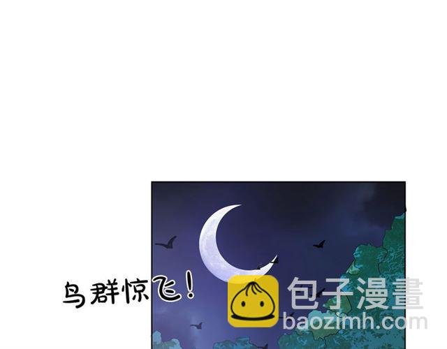 第20话 你别追我！13