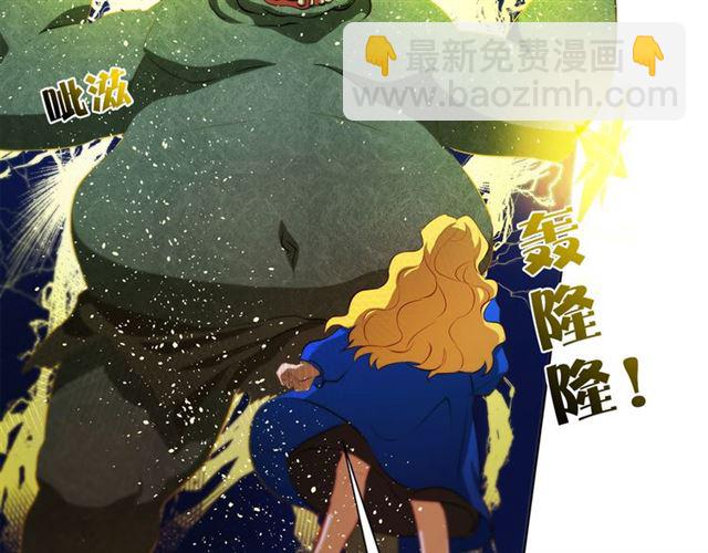 第20话 你别追我！133