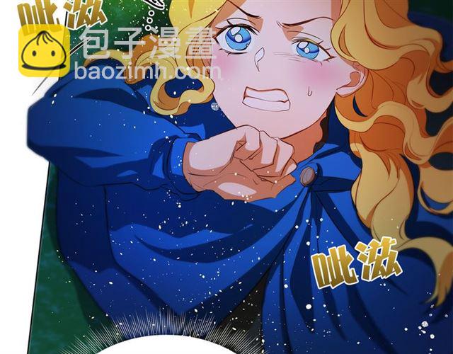 第20话 你别追我！135