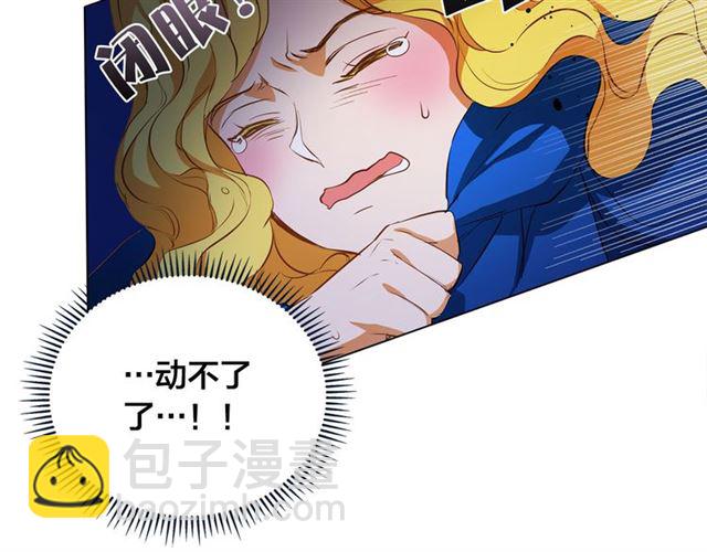 第20话 你别追我！44
