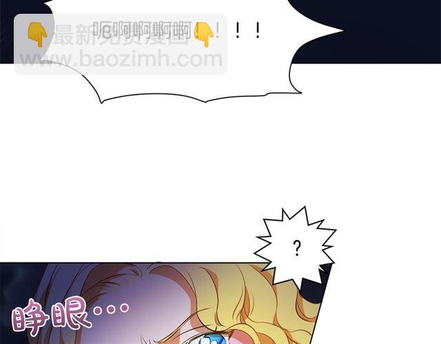 第20话 你别追我！47