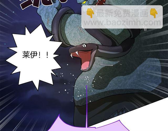 第20话 你别追我！49