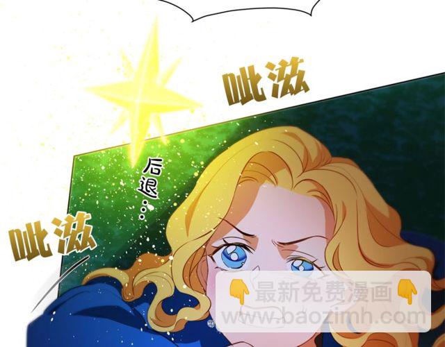 第21话 莱伊变身10