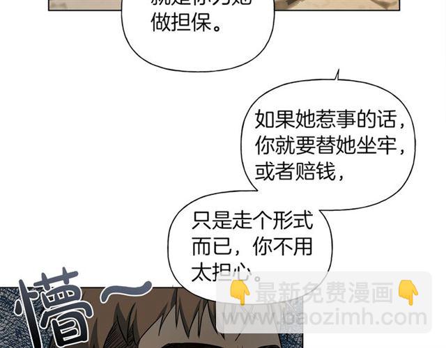 第21话 莱伊变身102