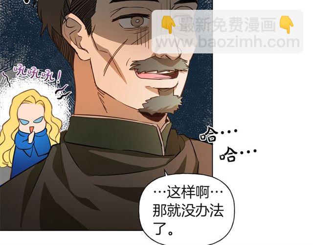 第21话 莱伊变身103