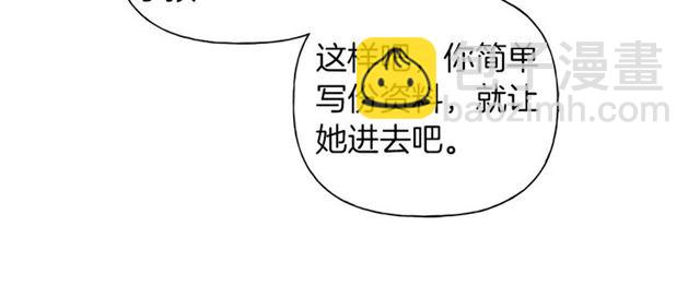 第21话 莱伊变身104